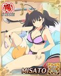  animal_ears black_hair bra breasts card_(medium) character_name cleavage emblem fox_ears fox_tail grin lace lace-trimmed_bra lace-trimmed_panties large_breasts machete misato_(senran_kagura) official_art panties sai_(weapon) senran_kagura senran_kagura_new_wave short_twintails smile smug solo stomach sword tail teeth twintails underwear underwear_only weapon yaegashi_nan yellow_eyes 