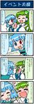  4koma artist_self-insert beer_can blue_hair blush breasts can closed_eyes comic commentary drunk frog_hair_ornament full-face_blush green_hair hair_ornament heart heterochromia highres kochiya_sanae large_breasts mizuki_hitoshi multiple_girls open_mouth real_life_insert smile snake_hair_ornament soda_can spoken_heart tatara_kogasa touhou translated 