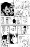  ... 2girls blush bookshelf comic cup greyscale hood hoodie jacket long_hair monochrome multiple_girls original pageratta playing_with_own_hair spoken_ellipsis sweat twintails yunomi 