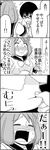  1girl 4koma bad_id bad_pixiv_id belly_grab black_background blush broom closed_eyes comic full-face_blush glasses greyscale hair_bobbles hair_ornament highres holding_breath monochrome nashimoto_yukari open_mouth pinching school_uniform serafuku short_hair short_sleeves side_ponytail smile sonobe_kazuya sweat translated trembling tsurezure_children wakabayashi_toshiya wavy_mouth 