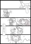  book broken_glass cirno comic flandre_scarlet glass greyscale hat maid maid_headdress monochrome mop multiple_girls mushroom nagae_iku patchouli_knowledge remilia_scarlet touhou translated uni_mate wings 