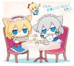  alice_margatroid animal_ears apron artist_name blonde_hair blue_dress blue_eyes bow chair chibi chibi_only closed_mouth commission dessert dog_ears dress food fumo_(doll) grey_hair hair_bow highres inu_sakuya_(nejikirio) izayoi_sakuya maid_apron maid_headdress pixiv_commission rei_(tonbo0430) sitting tagme tea touhou watermark 