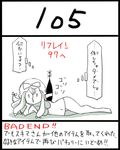  bad_end bikini gap hat lowres monochrome solo spot_color swimsuit touhou translated uni_mate yakumo_yukari 