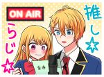  1boy 1girl asgykk blonde_hair blue_eyes blush bow bowtie brother_and_sister closed_mouth hair_between_eyes hoshino_aquamarine hoshino_ruby long_hair microphone mismatched_pupils necktie one_side_up open_mouth oshi_no_ko pink_eyes red_necktie school_uniform shirt short_hair siblings star-shaped_pupils star_(symbol) symbol-shaped_pupils translation_request twins 