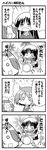  4koma akiyama_mio bad_id bad_pixiv_id bass_guitar comic drum drumsticks foot_hold greyscale guitar hair_ornament hairband hairclip highres hirasawa_yui instrument k-on! keyboard_(instrument) long_hair monochrome mori_shinji mouth_hold multiple_girls multitasking o_o short_hair tainaka_ritsu translated 