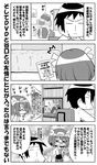  1girl 4koma bad_id bad_pixiv_id bespectacled chibi comic glasses greyscale kyon monochrome mori_shinji pantyhose suzumiya_haruhi suzumiya_haruhi_no_yuuutsu teacher television translated 