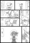  ascot braid comic flandre_scarlet greyscale hat hong_meiling izayoi_sakuya long_hair maid maid_headdress monochrome multiple_girls nose_bubble sleeping touhou translated uni_mate wings 