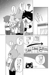 2019 5_fingers anthro bottomwear calendar clothing comic convenience_store denim denim_bottomwear denim_clothing domestic_cat eating eating_food eyes_closed felid feline felis fingers food fruit greyscale group half-closed_eyes hand_in_pocket happy holding_food holding_object holding_popsicle japanese_text jeans kuehiko_roshihara lagomorph leporid looking_at_another male mammal melon monochrome narrowed_eyes night odabuttu open_mouth opening_package outside pants plant pockets popsicle rabbit rufuta_hachitani sad serious shirt sky star tapio_chatarozawa text topwear translation_request uwaharu_nezazono watermelon watermelon_slice white_clothing white_shirt white_topwear working_buddies!