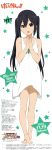  1girl absurdres bare_arms bare_legs black_hair copyright_name dress english_text full_body highres horiguchi_yukiko k-on! long_hair looking_at_viewer nakano_azusa non-web_source official_art orange_eyes own_hands_together poster_(medium) promotional_art scan sleeveless sleeveless_dress solo star_(symbol) text_focus twintails white_background 