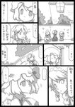  ascot braid comic flandre_scarlet greyscale hat hong_meiling izayoi_sakuya long_hair maid maid_headdress monochrome multiple_girls nose_bubble sleeping touhou translated uni_mate wings 