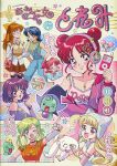  1990s_(style) artist_name asuka_momoko blonde_hair blue_hair bra character_request colorful dodo_(ojamajo_doremi) eyewear_on_head frilled_bra frills fujiwara_hazuki green_shirt hanavbara harukaze_doremi harukaze_poppu headphones highres hood hoodie ipod_classic light_blush looking_at_viewer majorika makihatayama_hana microphone musical_note_necklace ojamajo_doremi open_clothes open_hoodie open_mouth orange_eyes orange_shirt orange_skirt pao-chan pet pink_hoodie pointing purple_hair red_eyes red_hair retro_artstyle segawa_onpu senoo_aiko shirt short_hair skirt smile star_(symbol) sweater tongue tongue_out translation_request underwear white_hat yellow_background yellow_sweater 