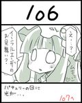  crescent hat lowres monochrome mukyuu patchouli_knowledge solo spot_color touhou translated uni_mate 