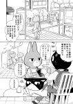 2019 angry anthro backpack beverage black_body black_fur bottomwear canid canine canis chair city clothing comic domestic_cat domestic_dog electronics fangs felid feline felis female fur furniture greyscale group half-closed_eyes japanese_text lagomorph leporid male mammal monochrome narrowed_eyes odabuttu on_chair open_mouth outside pants park phone plant rabbit rufuta_hachitani serious sitting sitting_on_chair table tail teeth text topwear translation_request tree upset uwaharu_nezazono waving_hand white_body white_fur working_buddies!