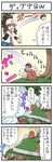  4koma angry blood comic copyright_name diglett gen_1_pokemon gen_4_pokemon open_poke_ball poke_ball pokemoa pokemon pokemon_(creature) pokemon_(game) pokemon_bw torterra touko_(pokemon) translated 