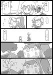  amazon_(company) braid cirno comic greyscale hat hong_meiling izayoi_sakuya jpeg_artifacts maid maid_headdress monochrome multiple_girls nose_bubble rumia sleeping touhou translated uni_mate 