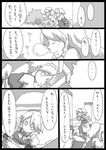  braid comic greyscale hat hong_meiling izayoi_sakuya maid maid_headdress monochrome multiple_girls nose_bubble sleeping touhou translated uni_mate 