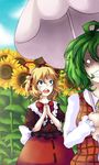  blonde_hair daigada flower green_hair highres kazami_yuuka medicine_melancholy multiple_girls short_hair sunflower touhou umbrella 