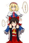  2girls :&lt; alice_margatroid carrying hakurei_reimu multiple_girls o_o poshi_(ginmokusei) shoulder_carry sweat touhou translated trembling 