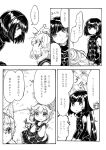  1girl 2boys ahoge animal_ear_fluff animal_ears black_hair embarrassed herbalist_2_(sekaiju) hound_1_(sekaiju) jacket leather leather_jacket multiple_boys pointy_ears quiver reaper_1_(sekaiju) sekaiju_no_meikyuu sekaiju_no_meikyuu_5 tamayura-burgundy 