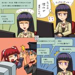  2girls 4koma amakusa_juuza closed_eyes comic computer featherine_augustus_aurora image_sample md5_mismatch multiple_girls partially_translated pixiv_sample rifyu sitting tears translation_request umineko_no_naku_koro_ni ushiromiya_ange 