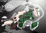  konpaku_youmu myon tagme touhou 