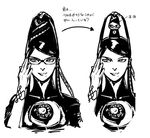  bayonetta bayonetta_(character) black_hair glasses greyscale mole mole_under_mouth monochrome translated usatarou 