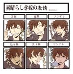  bad_id bad_pixiv_id book brown_hair chart closed_eyes expressions jinnouchi_wabisuke male_focus mere_(mememerudo) partially_translated saliva smile summer_wars tears translation_request 