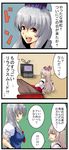  antennae blue_dress comic dress fujiwara_no_mokou hosoi_kouzou kamishirasawa_keine long_hair lying multiple_girls on_side profile red_eyes silver_hair talking television touhou translation_request very_long_hair 