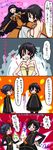  1boy 2girls 4koma artist_request black_eyes black_hair blue_hair breasts closed_eyes code_geass comic corset dress fat genderswap heart large_breasts lelouch_lamperouge long_hair luluko marianne_vi_britannia multiple_girls nude open_mouth pout purple_eyes rivalz_cardemonde school_uniform source_request translated 