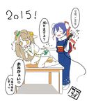  2girls :o ^_^ ^o^ animal_costume ast cable closed_eyes commentary_request fur_trim hand_on_another's_ass hands_together japanese_clothes kimono kneeling looking_back love_live! love_live!_school_idol_project machinery minami_kotori multiple_girls new_year on_table open_mouth ribbon-trimmed_shorts ribbon_trim sheep_costume shorts simple_background sonoda_umi table translated wavy_mouth white_background white_legwear wrist_cuffs 