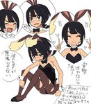  1girl black_hair blush bunny_suit bunnysuit higana_(pokemon) lopunny mayapazoo pokemon pokemon_oras simple_background tears translation_request 