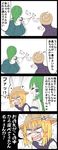  4koma anger_vein angry blonde_hair check_translation comic commentary_request detached_sleeves emphasis_lines green_hair hair_ornament hat highres jetto_komusou kochiya_sanae long_hair moriya_suwako multiple_girls touhou translation_request trolling 