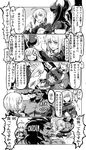  2girls artoria_pendragon_(all) berserker comic dog fate/grand_order fate/stay_night fate_(series) fou_(fate/grand_order) greyscale highres mash_kyrielight monochrome multiple_girls saber syatey translated 