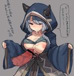  after_paizuri bandeau bar_censor bee_(deadflow) blush breasts camieux censored collarbone cum cum_in_mouth cum_on_body cum_on_breasts cum_on_upper_body draph facial granblue_fantasy grey_background grey_hair hood hoodie horn horns huge_breasts huge_penis inverted_nipples long_hair long_sleeves low_twintails nipples no_bra open_clothes penis pink_eyes pointless_censoring price_tag simple_background solo_focus speech_bubble strapless sweat tears translation_request twintails upper_body veins veiny_penis wide_sleeves 