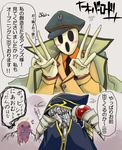  2boys ainz_ooal_gown artist_request blush buttons cloak covering_face embarrassed hat hood lich long_fingers male_focus manpei_ren military military_uniform monster multiple_boys necktie overlord_(maruyama) pandora&#039;s_actor pandora's_actor pauldrons ring rings simple_background skeleton translation_request victim_(overlord) 