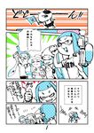  comic gurochii inkling limited_palette multiple_girls splatoon_(series) splatoon_1 translated 