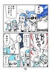  3girls comic gurochii inkling limited_palette multiple_girls splatoon_(series) splatoon_1 translated 