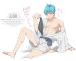  aqua_hair boxers ichigo_hitofuri japanese_clothes male_focus male_underwear messy_hair off_shoulder shiho solo touken_ranbu translation_request underwear yellow_eyes 