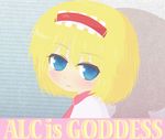  alice_margatroid blonde_hair blue_eyes blush cookie_(touhou) engrish faux_traditional_media hairband interview_series_(inmu) looking_at_viewer manatsu_no_yo_no_inmu ranguage shadow short_hair smile solo striped striped_background touhou two-tone_background upper_body yosu_(surume-ika) 