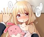  blonde_hair blush brown_eyes check_translation chestnut_mouth clothes_writing doll_hug futaba_anzu hand_on_another's_shoulder idolmaster idolmaster_cinderella_girls long_hair low_twintails open_mouth pov shirt solo_focus stuffed_animal stuffed_bunny stuffed_toy t-shirt translation_request tsukudani_norio twintails wall_slam you_work_you_lose 