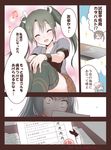  :d ^_^ beamed_sixteenth_notes closed_eyes comic commentary_request eighth_note flight_deck green_hair hakama holding japanese_clothes kantai_collection long_hair multiple_girls muneate murakumo_(kantai_collection) musical_note open_mouth paper pleated_skirt revision shoukaku_(kantai_collection) silver_hair skirt smile sparkle sweat thighhighs translated yamamoto_arifred yellow_eyes zuikaku_(kantai_collection) 
