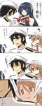  1boy 2girls 4koma =_= admiral_(kantai_collection) comic commentary empty_eyes epaulettes flying_sweatdrops goma_(gomasamune) grey_eyes hand_on_another's_shoulder hidden_eyes highres holding_hands kantai_collection littorio_(kantai_collection) mizuho_(kantai_collection) multiple_girls necktie nervous orange_eyes sweat sweating_profusely tears translated trembling yandere 