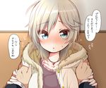  anastasia_(idolmaster) blue_eyes blush check_translation flying_sweatdrops hands_on_another's_shoulders idolmaster idolmaster_cinderella_girls looking_at_viewer parka pov short_hair silver_hair solo_focus sweatdrop translation_request tsukudani_norio wall_slam 