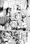  :d :o battleship_hime black_panties blank_eyes blush blush_stickers bottle claws comic cooking cosplay detached_sleeves english fangs greyscale heart heart-shaped_pupils highres horn horns kantai_collection long_hair monochrome multiple_girls navel neckerchief open_mouth panties re-class_battleship refrigerator reverse_translation revision sakimiya_(inschool) scan scarf school_uniform seaport_hime serafuku shinkaisei-kan short_hair smile striped striped_scarf surprised symbol-shaped_pupils ta-class_battleship thighhighs translated twintails underwear wo-class_aircraft_carrier wo-class_aircraft_carrier_(cosplay) zuikaku_(kantai_collection) 