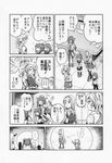  6+girls battleship_hime comic cosplay detached_sleeves folded_ponytail greyscale hair_ornament hairband hairclip highres horn ikazuchi_(kantai_collection) inazuma_(kantai_collection) kantai_collection kongou_(kantai_collection) monochrome multiple_girls muneate nanodesu_(phrase) nontraditional_miko re-class_battleship revision sakimiya_(inschool) scan school_uniform seaport_hime serafuku shinkaisei-kan shoukaku_(kantai_collection) sparkle spoken_ellipsis ta-class_battleship translated wo-class_aircraft_carrier wo-class_aircraft_carrier_(cosplay) zuikaku_(kantai_collection) zuikaku_(kantai_collection)_(cosplay) 