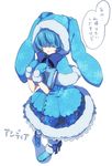 acedia_(otoca_d'or) animal_ears animal_hood bad_id bad_pixiv_id blue blue_bow blue_dress blue_footwear blue_gloves blue_hair book bow bunny_ears capelet character_name dress full_body gloves hair_over_eyes hood mittens otoca_d'or print_coat shoes short_hair snowflake_print solo standing translation_request white_background yamabukiiro 
