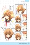  1boy 1girl ? admiral_(kantai_collection) bad_id bad_pixiv_id blush breasts brown_eyes brown_hair check_translation comic cup dated drinking flying_sweatdrops folded_ponytail inazuma_(kantai_collection) kantai_collection medium_breasts narita_rumi neckerchief open_mouth school_uniform serafuku sparkle spoken_question_mark translation_request 