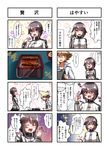  1boy 1girl 4koma :d ^_^ admiral_(kantai_collection) brown_eyes brown_hair closed_eyes comic hayasui_(kantai_collection) highres jacket kantai_collection military military_uniform naval_uniform obentou open_mouth smile sparkle track_jacket translated uniform yokai 