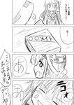  anger_vein caloriemate comic crescent crescent_hair_ornament greyscale hair_ornament hairband ichimi kantai_collection kongou_(kantai_collection) long_hair monochrome multiple_girls nagatsuki_(kantai_collection) neckerchief open_mouth school_uniform serafuku shaded_face smile translated 