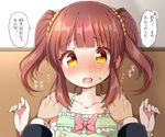  blush brown_eyes brown_hair check_translation flying_sweatdrops hands_on_another's_shoulders idolmaster idolmaster_cinderella_girls long_hair looking_at_viewer ogata_chieri open_mouth pov solo_focus translation_request tsukudani_norio twintails wall_slam wavy_mouth 
